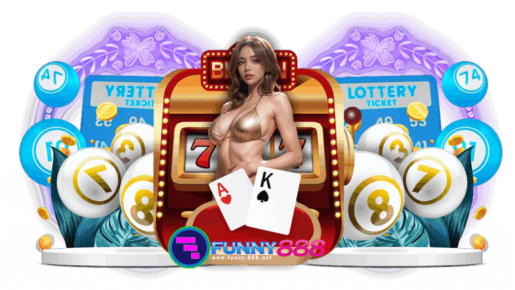 funny888 สมัครสมาชิก แลกรับรางวัลสุดพิเศษ ไม่ต้องโยกเครดิต